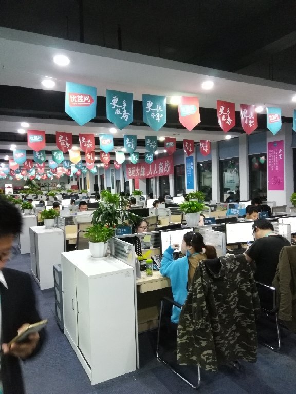 上海优尔蓝信息科技长沙分公司与苏州信息科技 协同发展与创新实践