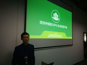 思睿晶管理中心总经理张鑫先生获聘苏州圆桌众创空间导师团终身导师——深化创新创业服务共建苏州科技创新高地